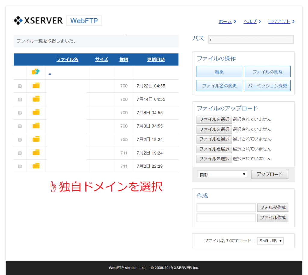 Googleアドセンス 要注意 Ads Txtファイルが含まれていないサイトがあります の解決方法をまとめます Yujiblog