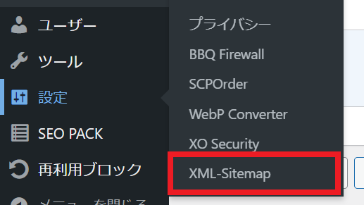 「XML Sitemaps」でXMLサイトマップを作成する手順