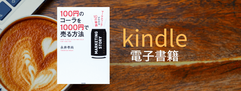 凝縮する ペルソナ 獲物 永井 コーラ Kyotoestate P Jp