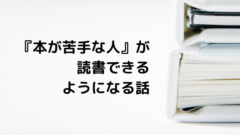 世界一貧しい大統領 ホセ ムヒカの11の名言から学ぶこと Yujiblog