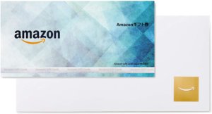 Amazonギフト券 商品券タイプ/ブルー