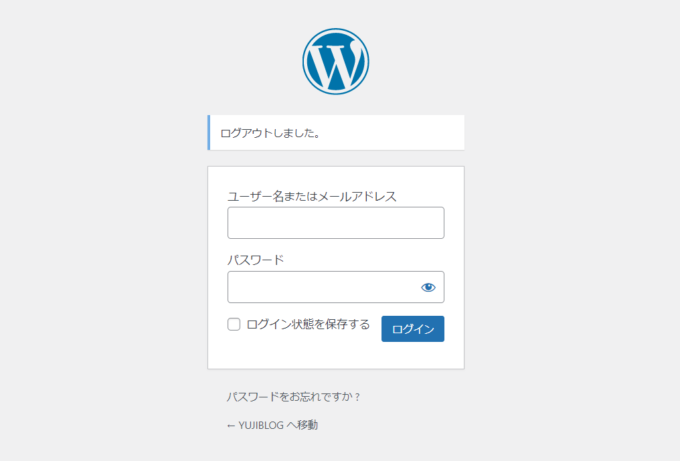 WordPressの初期設定
