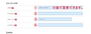 XSEVERクイックスタート