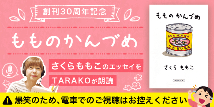 audiobook.jpセール情報