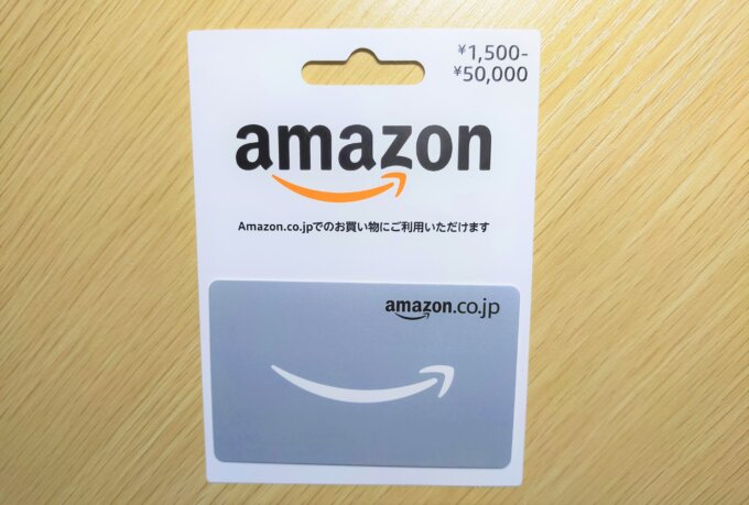 Amazonギフト券バリアブルタイプ1500円～