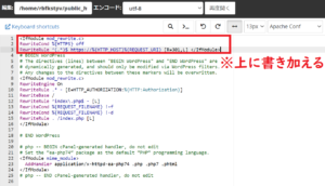 mixhostで常時SSLを設定する方法