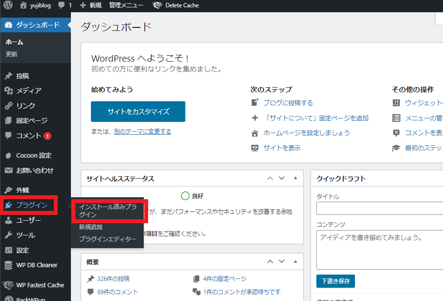 WPユーザーロールエディター