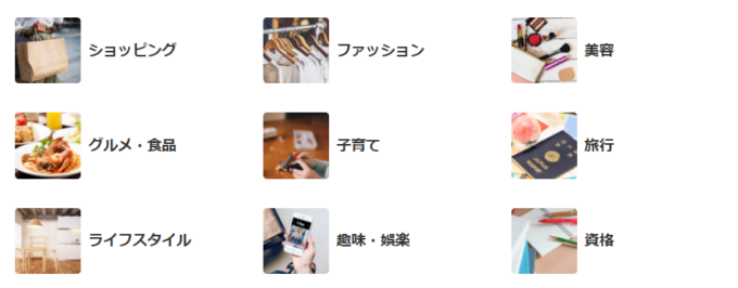 Ameba Pick アメブロアフィリエイトのやり方 稼ぐコツ4つを解説 Yujiblog