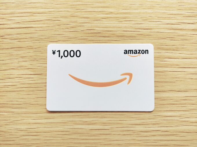 Amazonギフト券マルチパックのデザイン：カードタイプ
