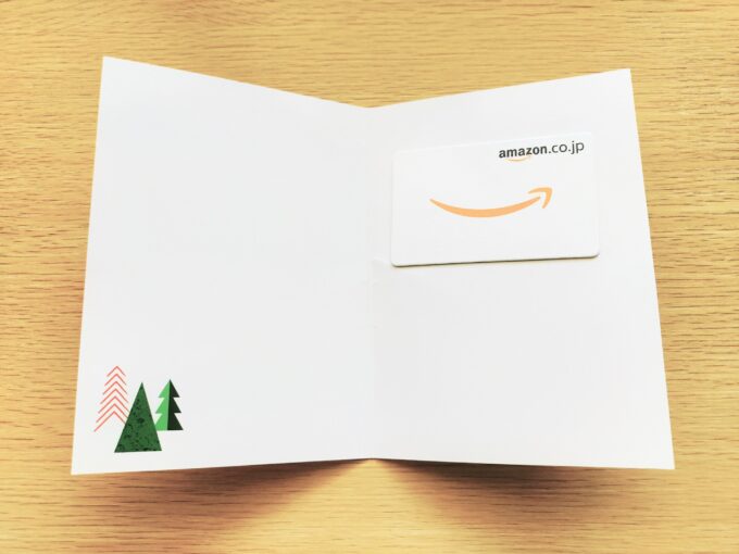 Amazonギフト券グリーティングカードタイプのメリークリスマス