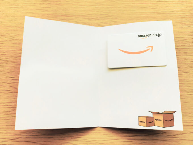 Amazonギフト券グリーティングカードタイプのAmazonオリジナル