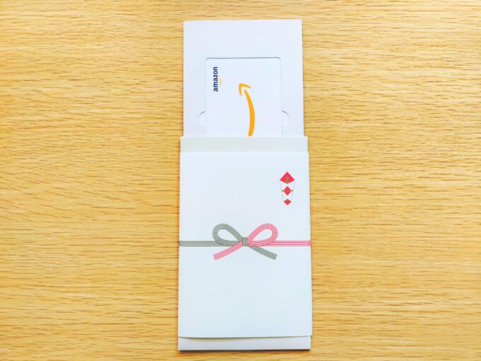 Amazonギフト券封筒タイプのし紙付きデザイン