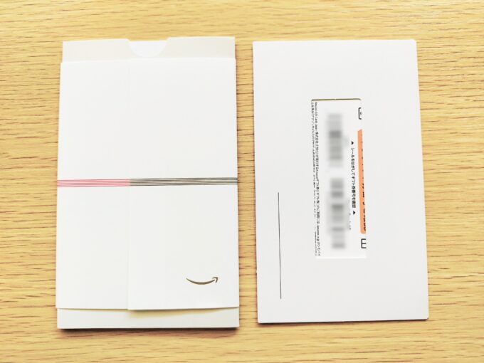 Amazonギフト券封筒タイプのし紙付きデザイン
