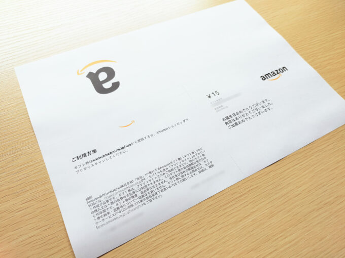 Amazonギフト券印刷タイプの画像付きレビュー