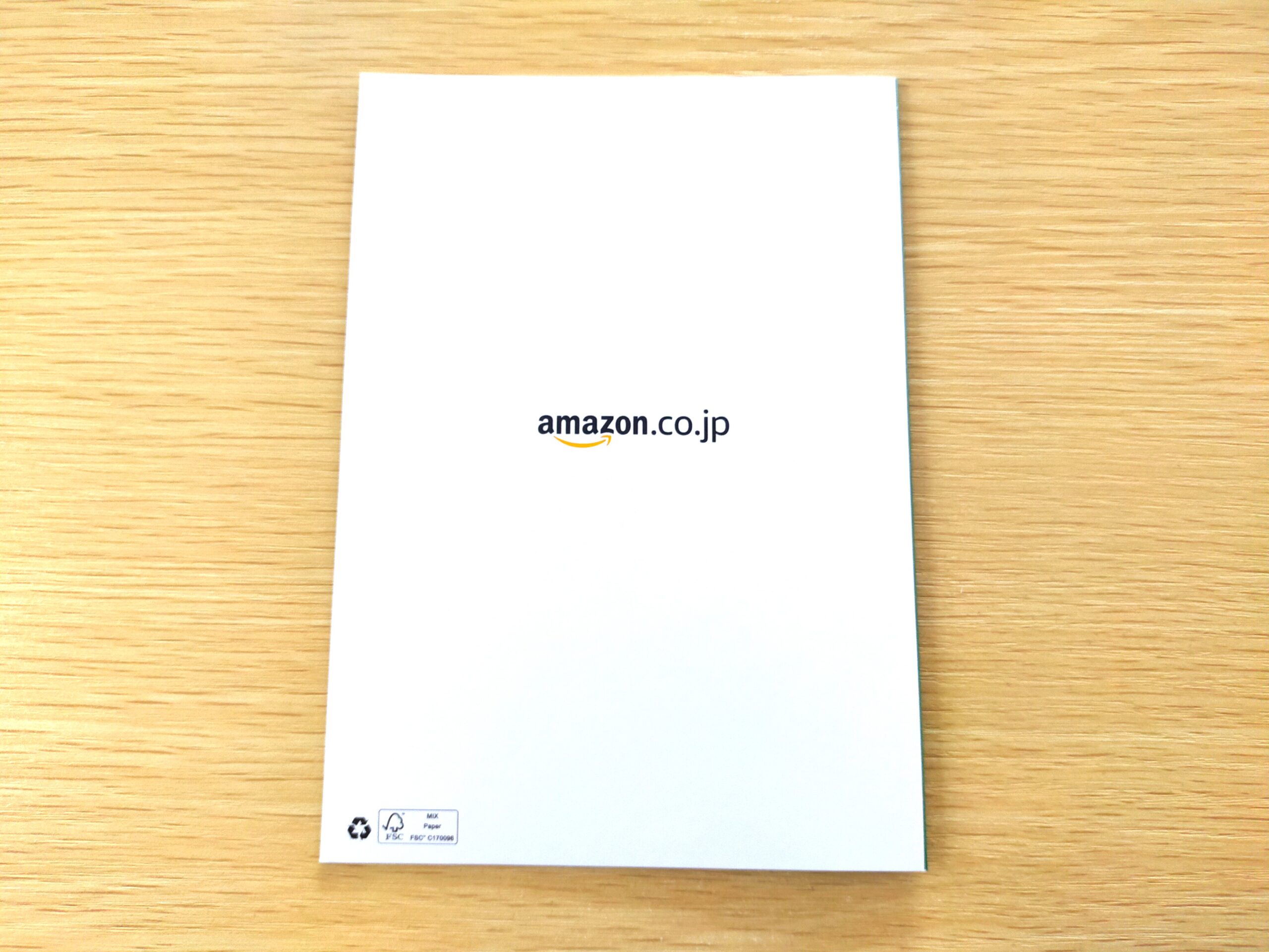 Amazonギフト券グリーティングカードタイプのサンタクロース