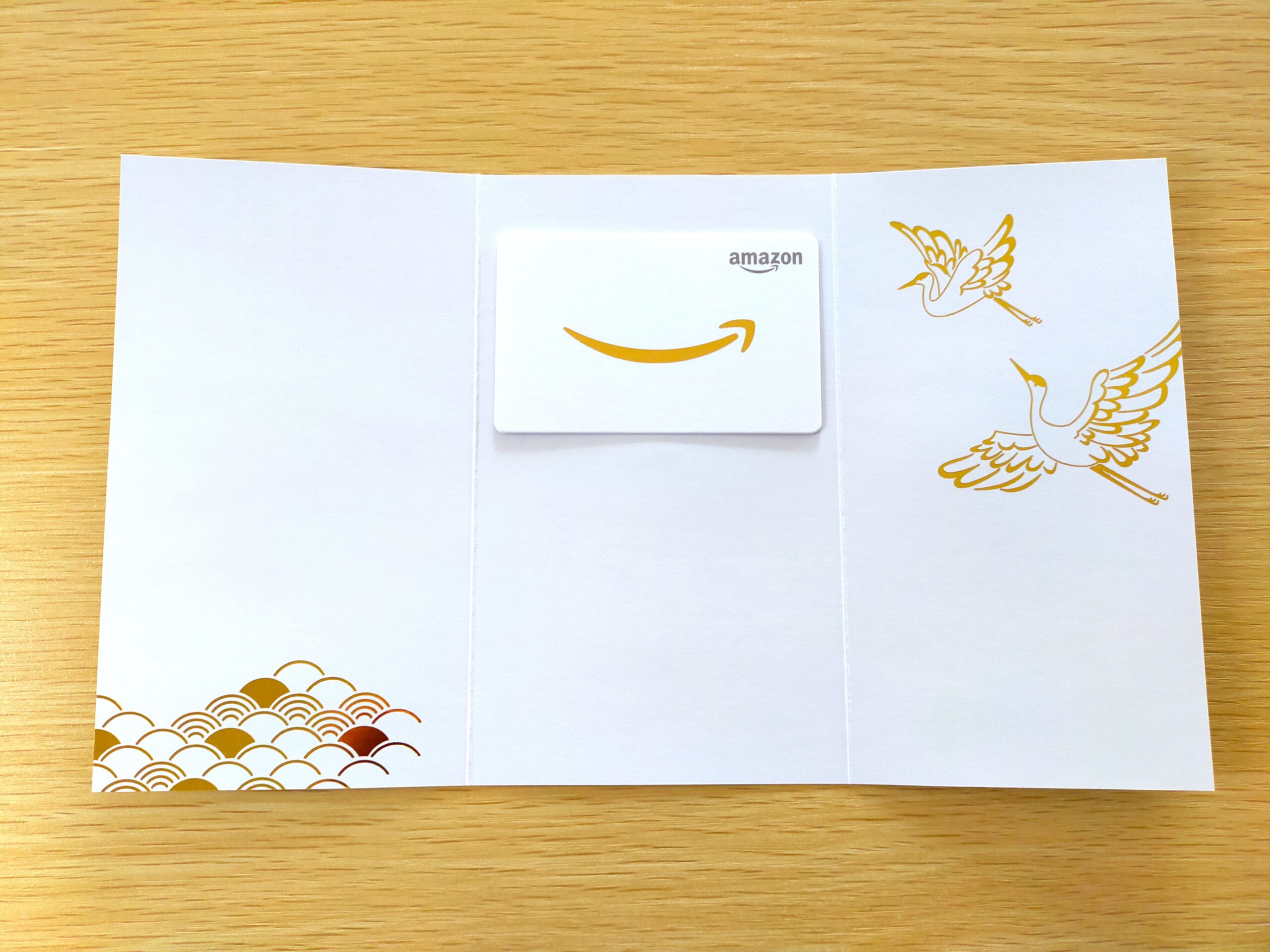 Amazonギフト券グリーティングカードタイプの結び切りベージュ(三つ折り)